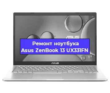 Замена процессора на ноутбуке Asus ZenBook 13 UX331FN в Воронеже